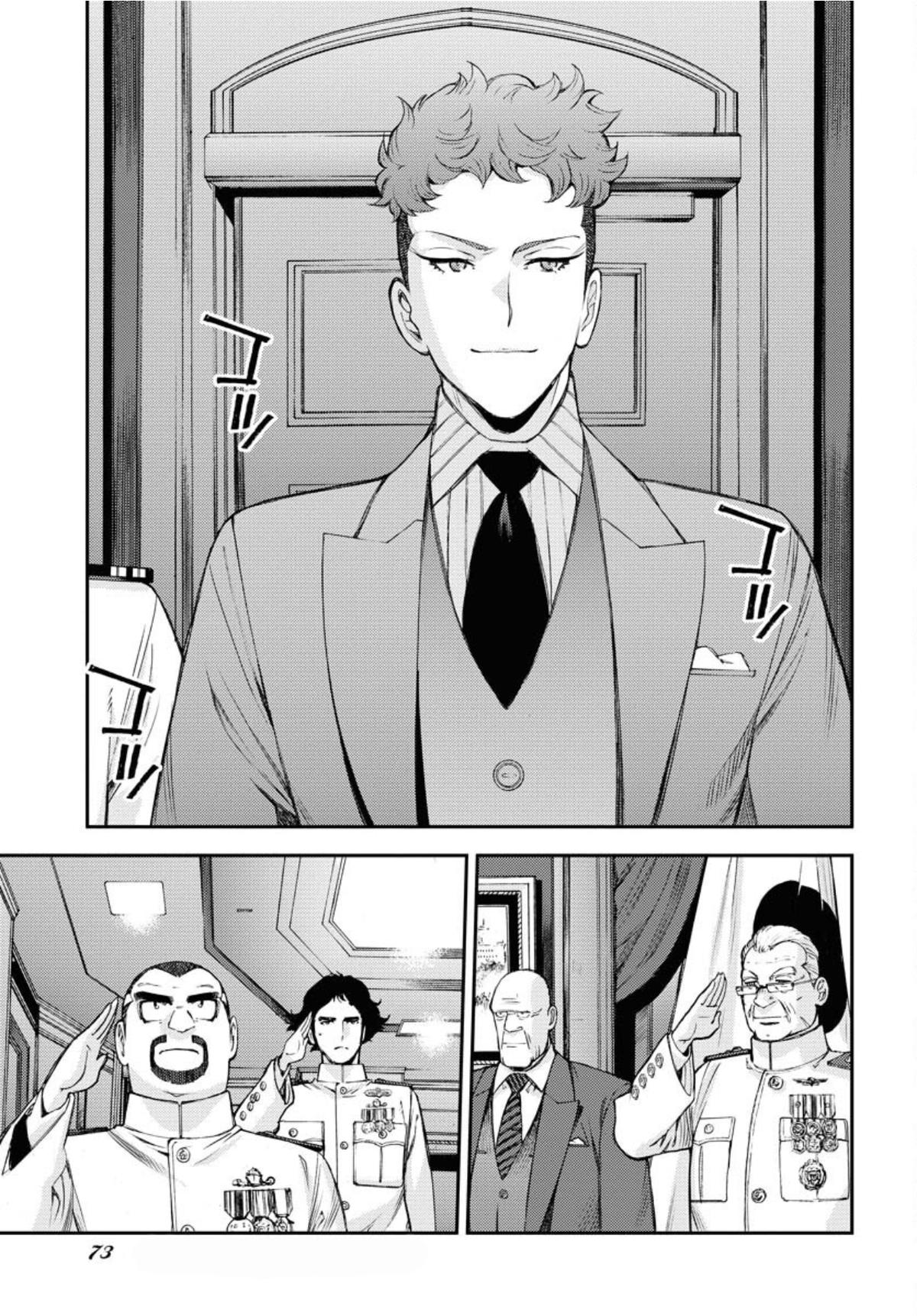 Aoki Hagane no Arpeggio Chap 155 - Next Chap 156
