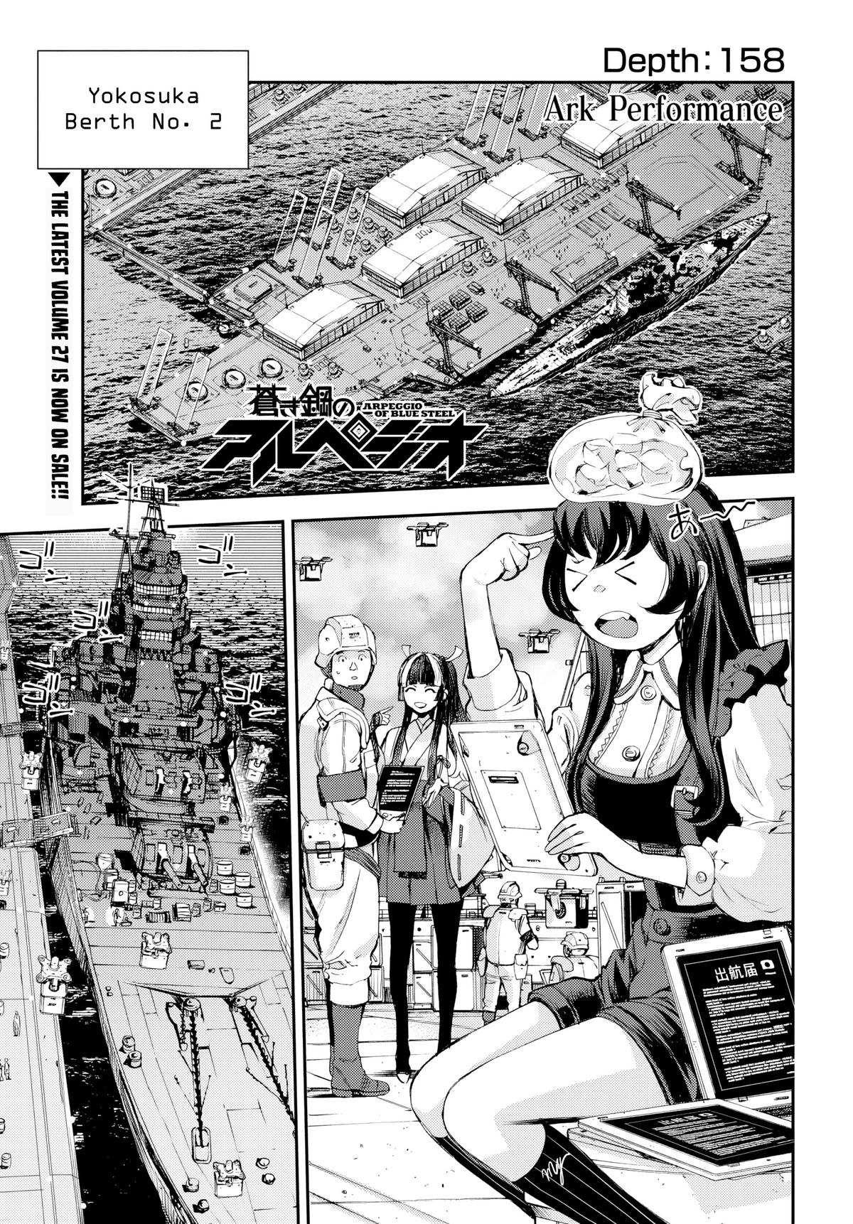 Aoki Hagane no Arpeggio Chap 158 - Next Chap 159