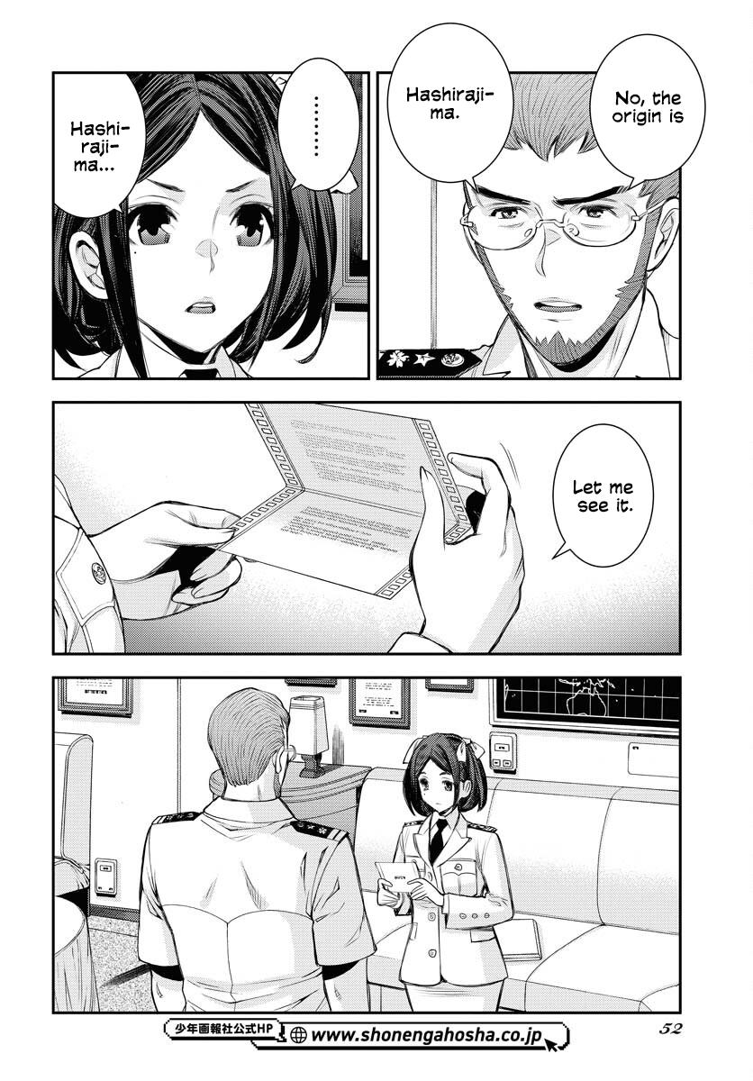 Aoki Hagane no Arpeggio Chap 159 - Next Chap 160