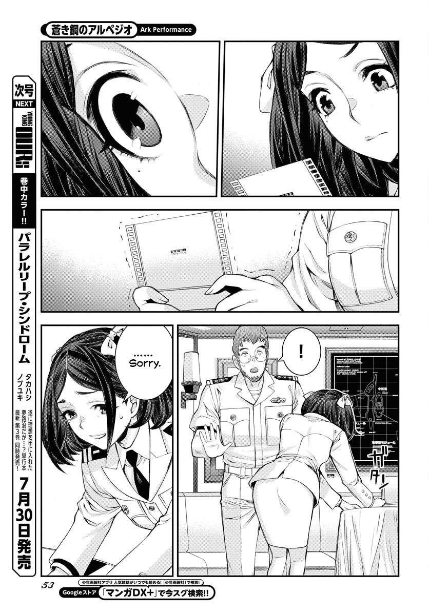 Aoki Hagane no Arpeggio Chap 159 - Next Chap 160