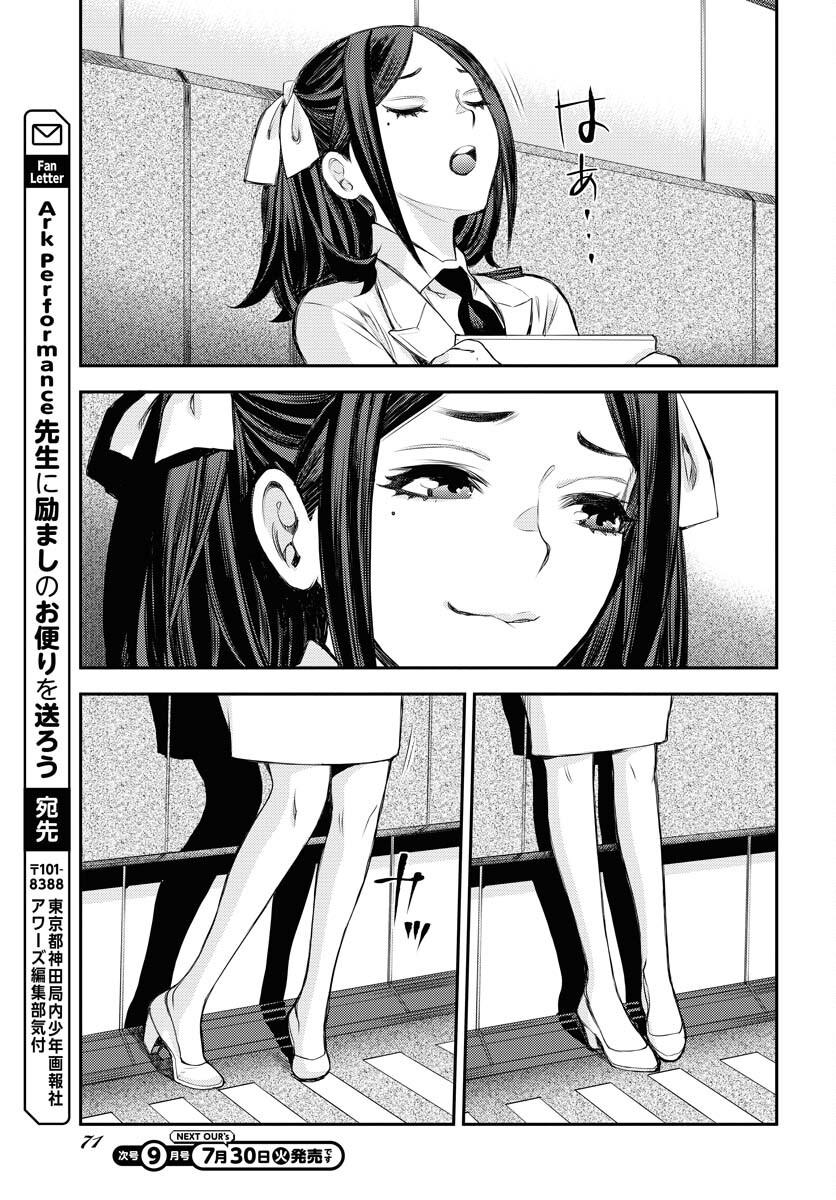 Aoki Hagane no Arpeggio Chap 159 - Next Chap 160