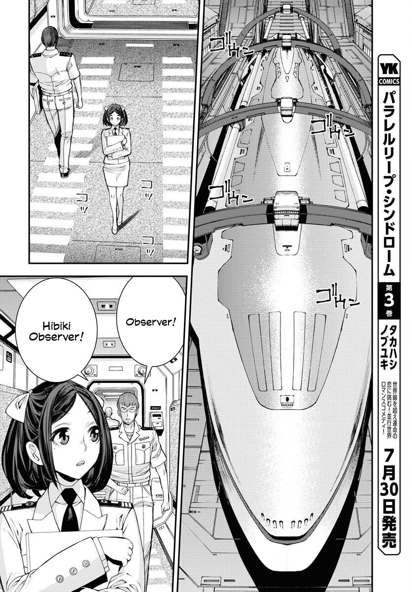Aoki Hagane no Arpeggio Chap 159 - Next Chap 160
