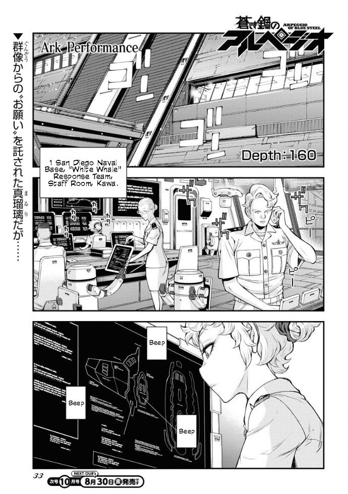 Aoki Hagane no Arpeggio Chap 160 - Next Chap 161
