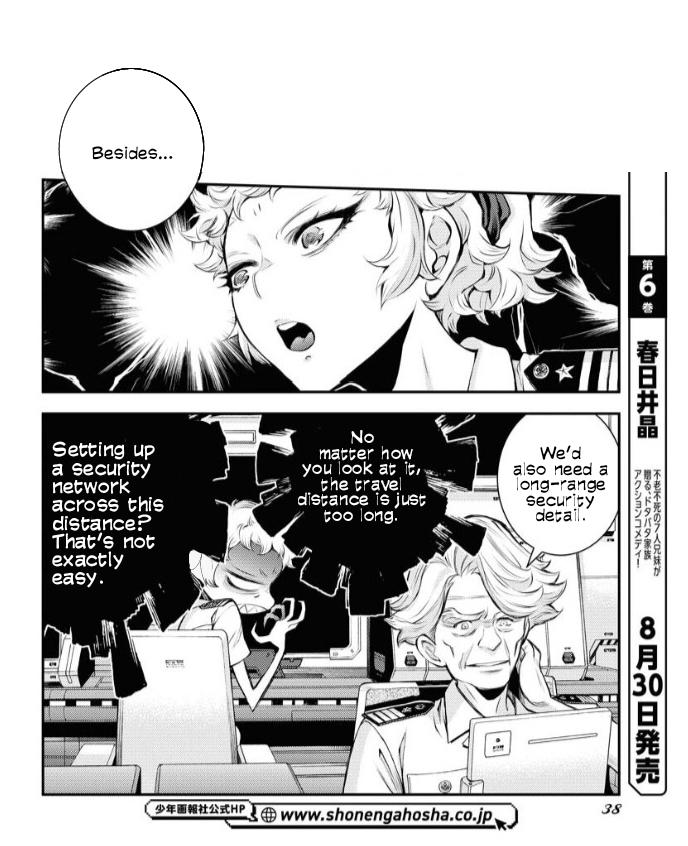 Aoki Hagane no Arpeggio Chap 160 - Next Chap 161