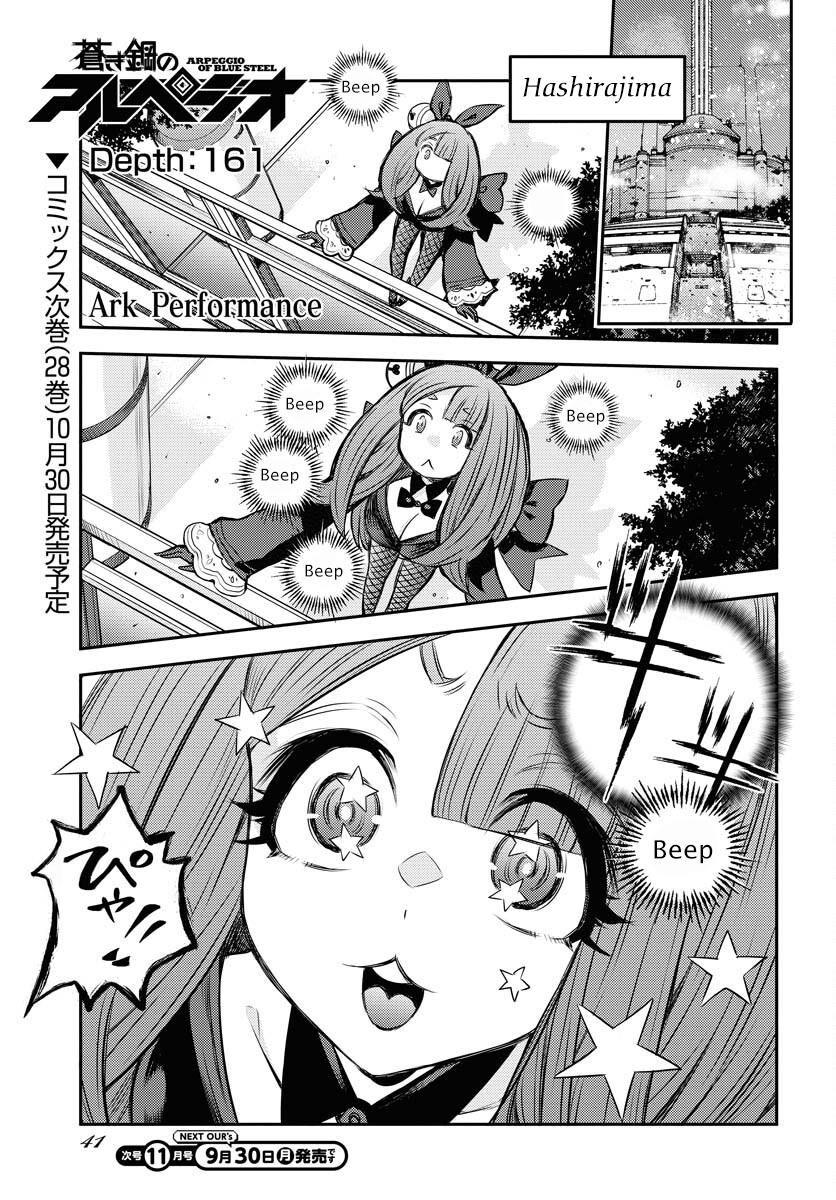 Aoki Hagane no Arpeggio Chap 161 - Next Chap 162