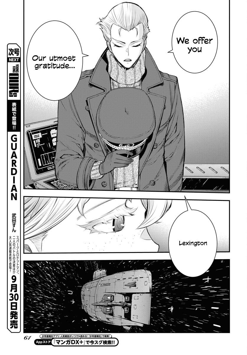 Aoki Hagane no Arpeggio Chap 161 - Next Chap 162
