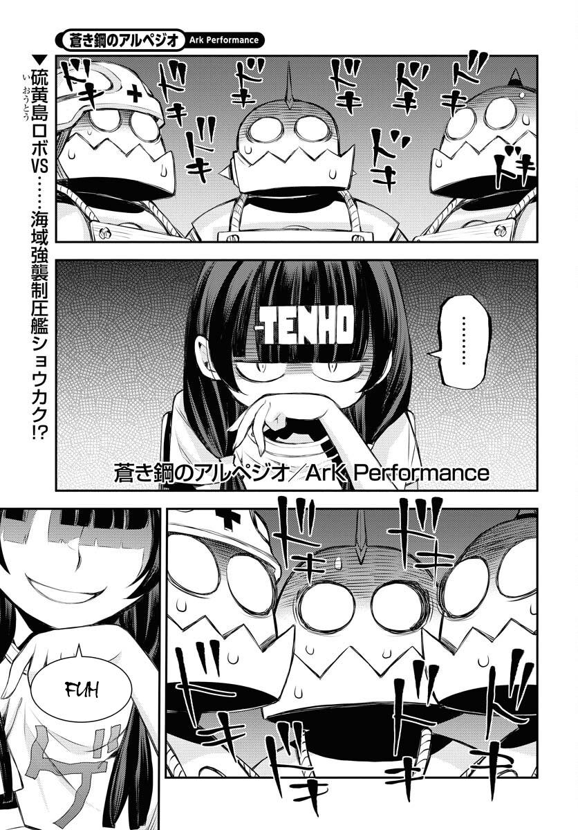 Aoki Hagane no Arpeggio Chap 162 - Next Chap 163