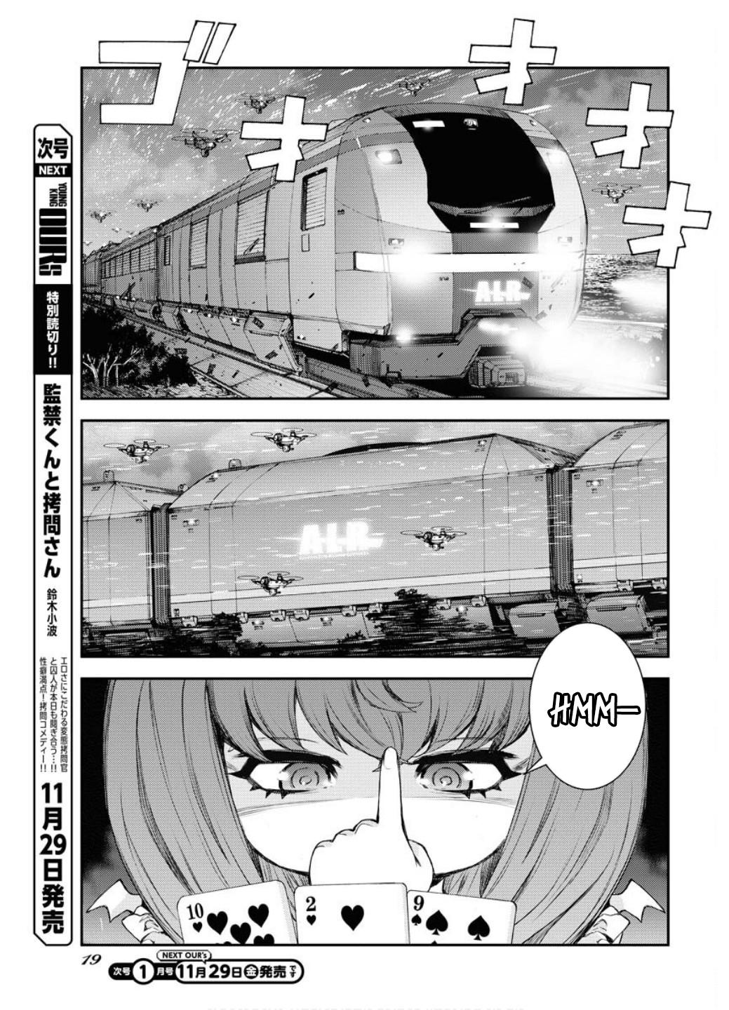 Aoki Hagane no Arpeggio Chap 163 - Next Chap 164