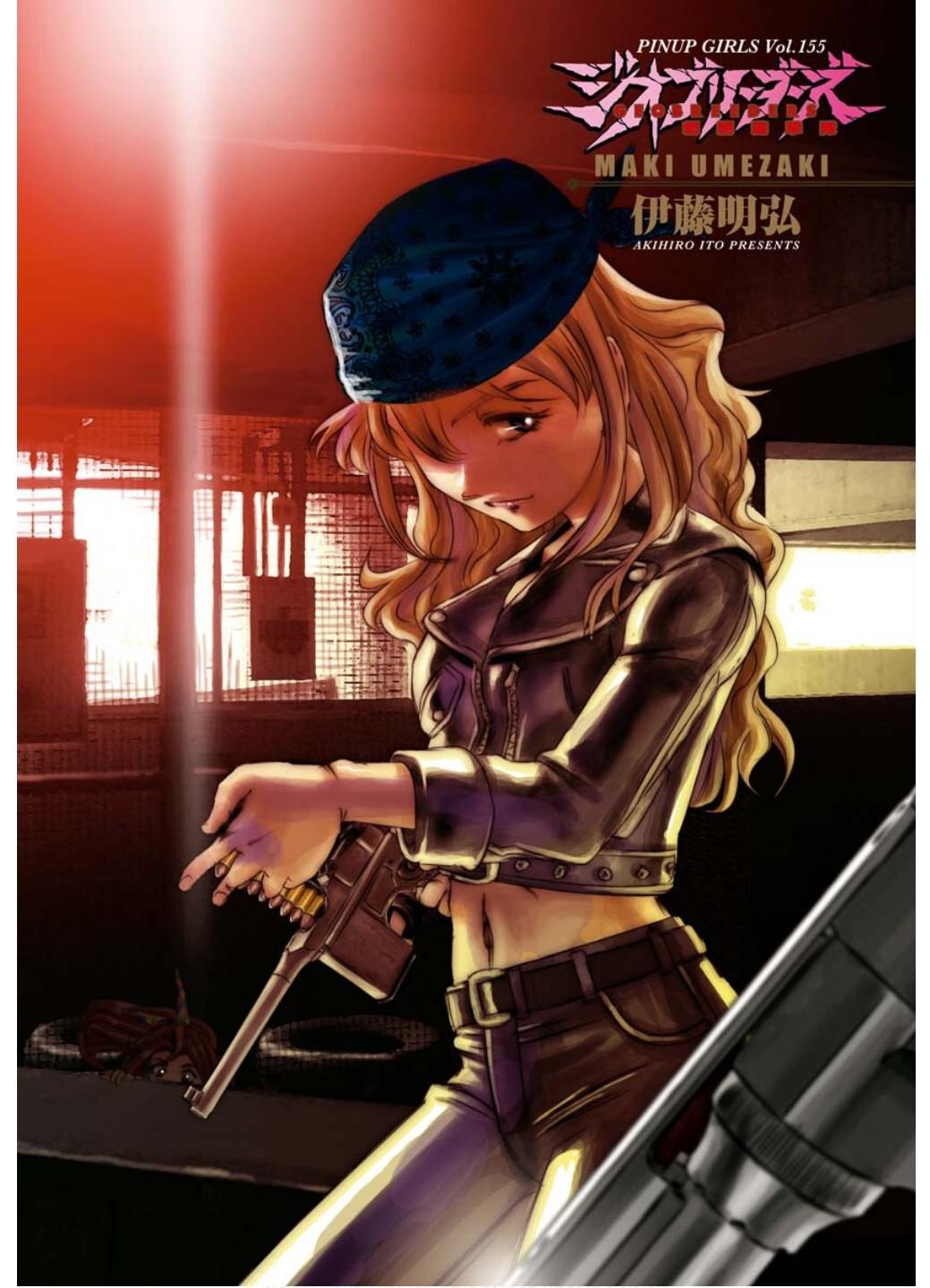 Aoki Hagane no Arpeggio Chap 163 - Next Chap 164