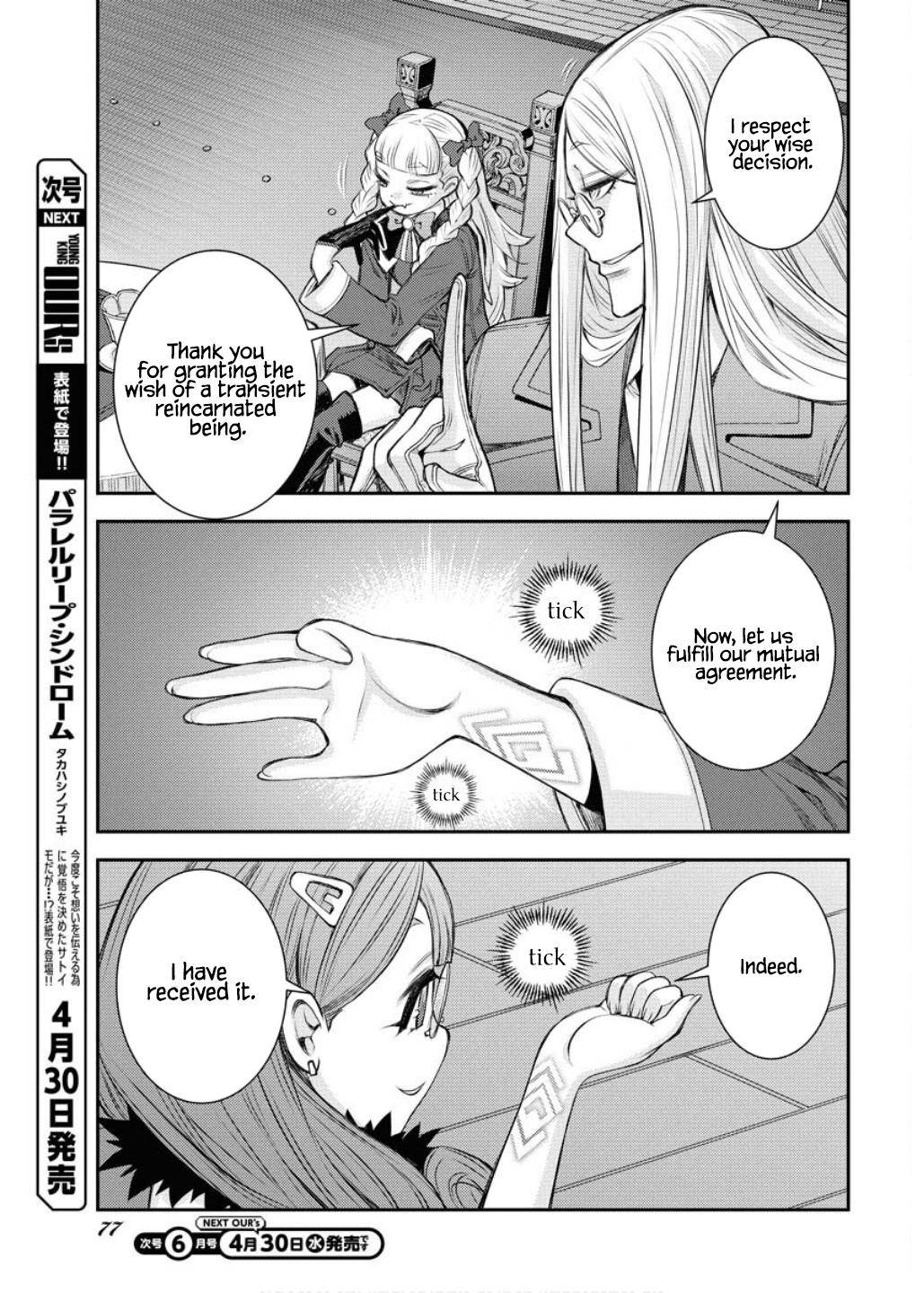 Aoki Hagane no Arpeggio Chap 164 - Next Chap 165