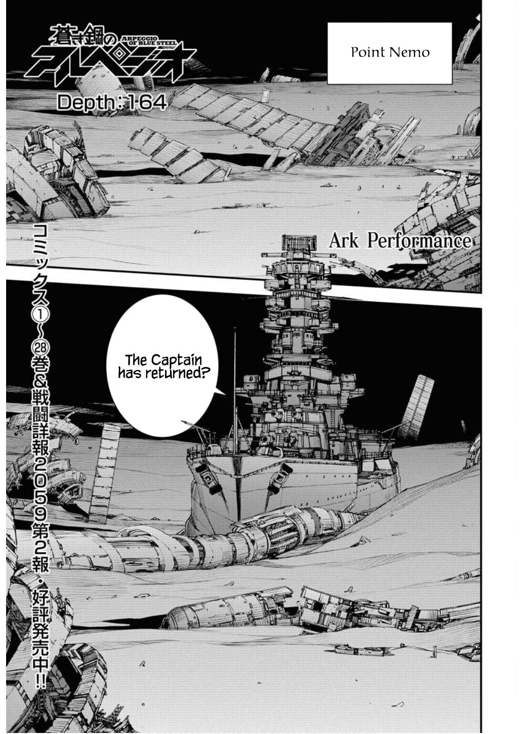 Aoki Hagane no Arpeggio Chap 164 - Next Chap 165