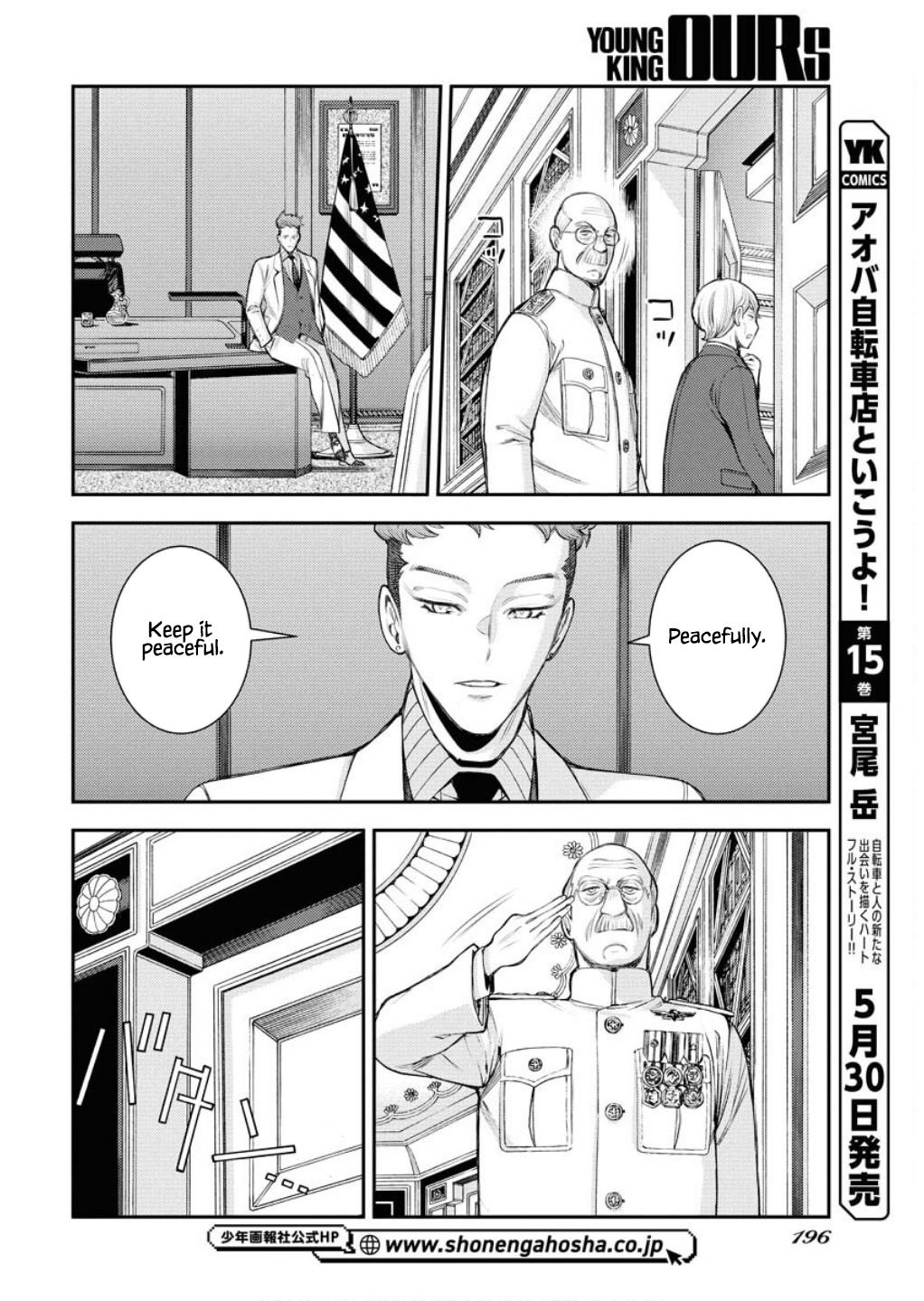 Aoki Hagane no Arpeggio Chap 165 - Next Chap 166