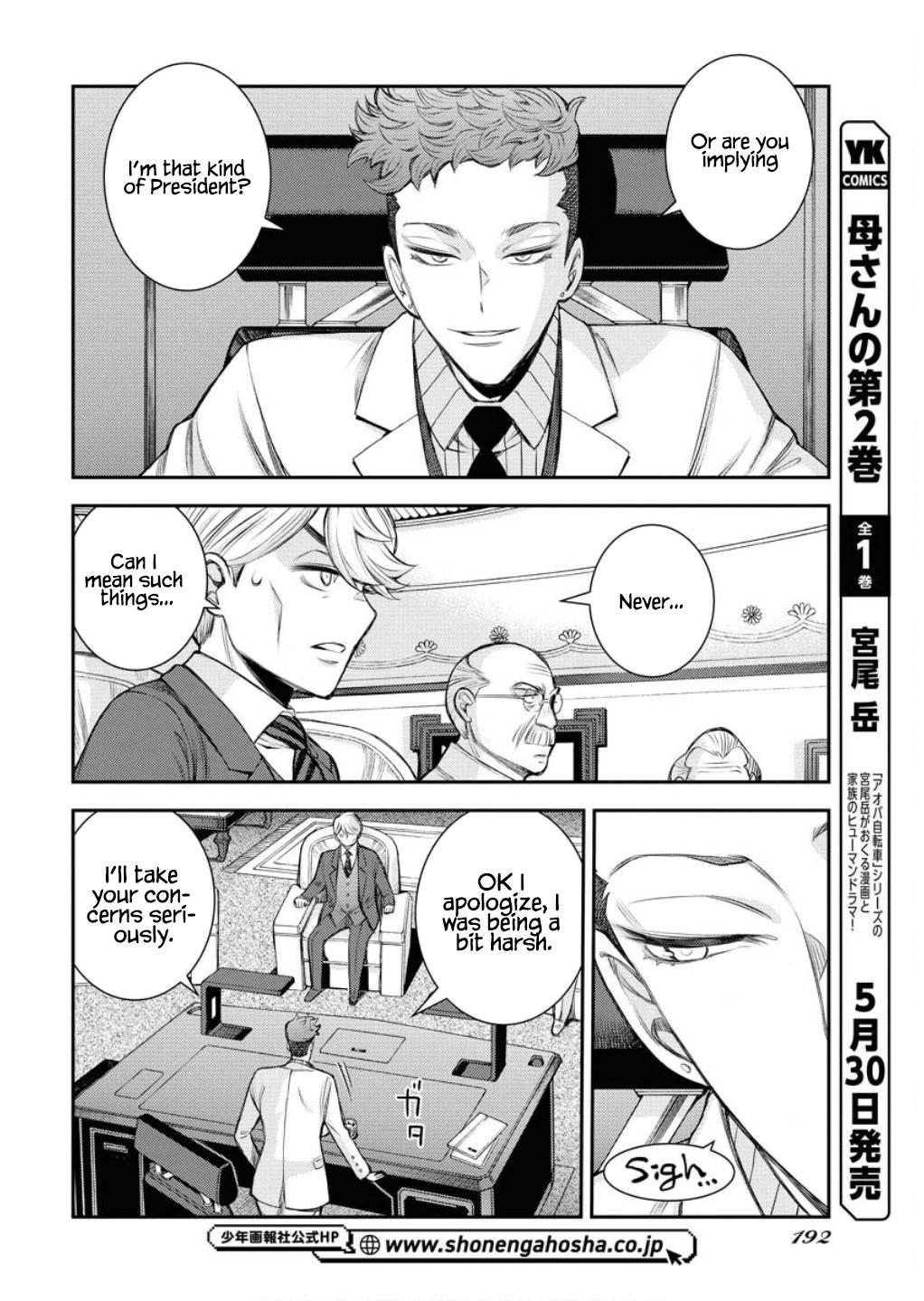 Aoki Hagane no Arpeggio Chap 165 - Next Chap 166
