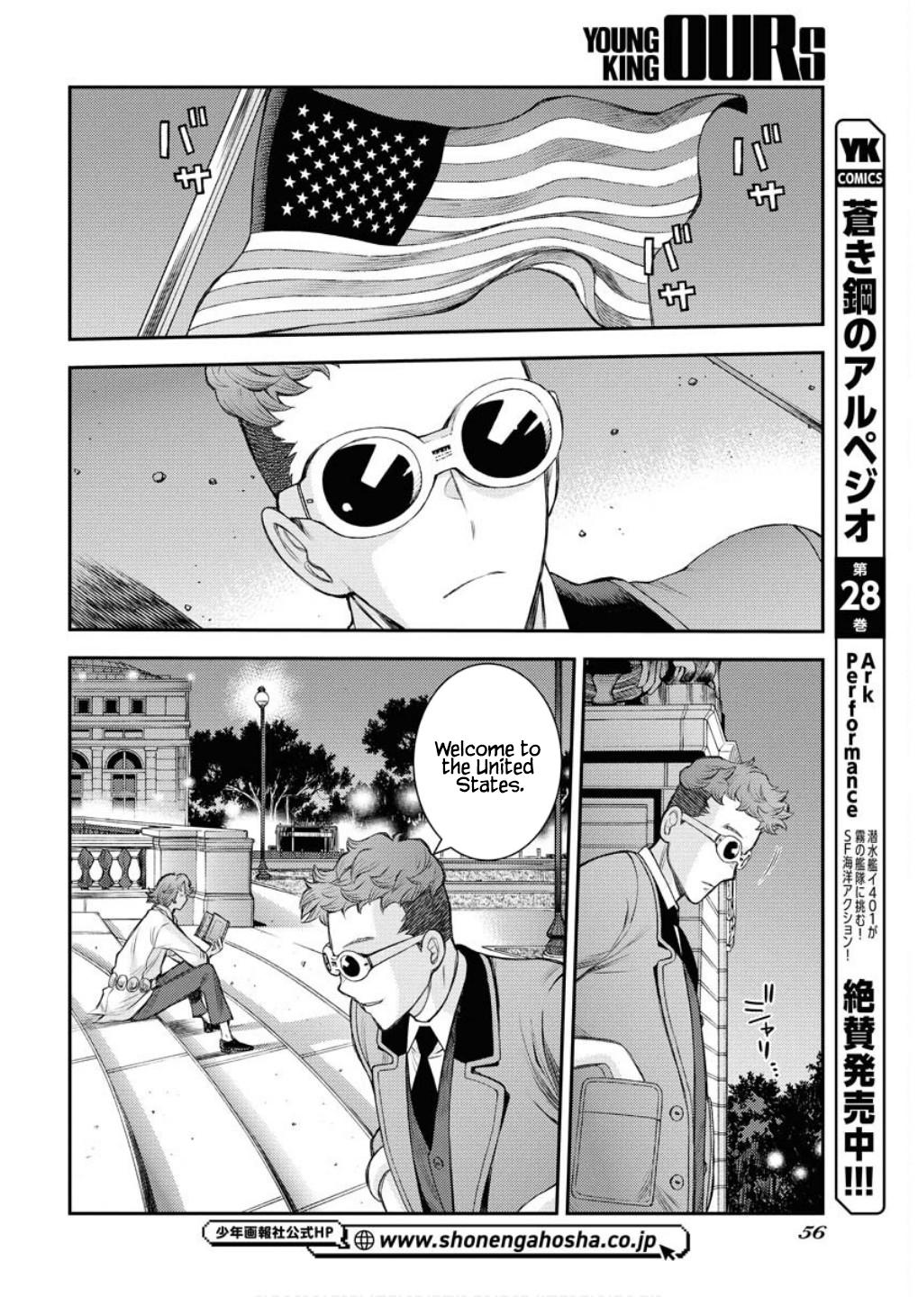 Aoki Hagane no Arpeggio Chap 166 - Next Chap 167