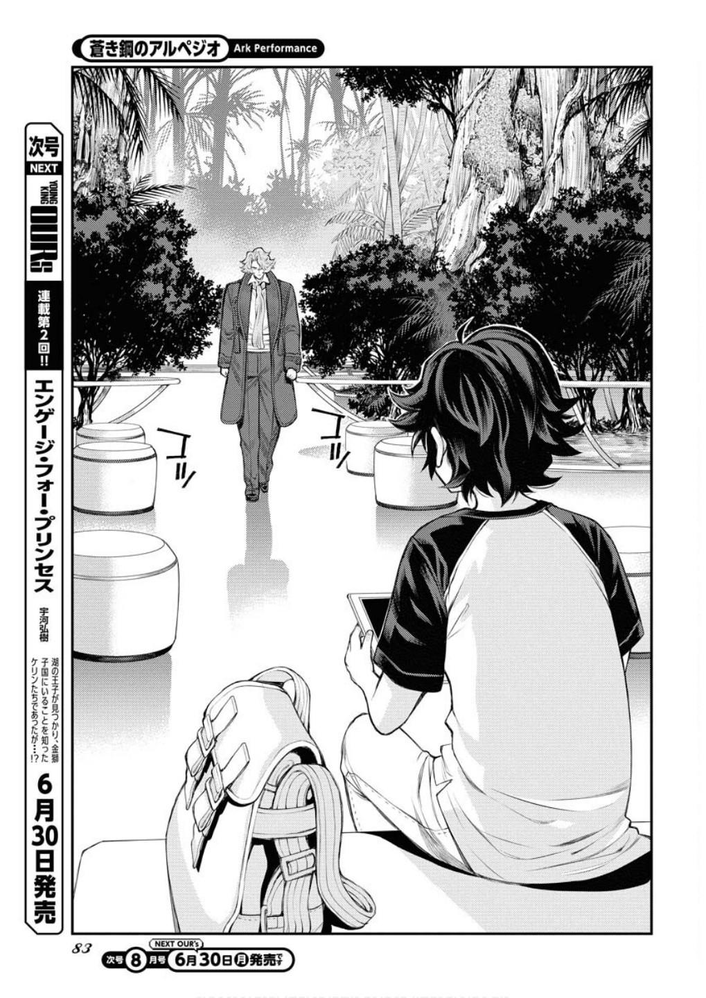 Aoki Hagane no Arpeggio Chap 166 - Next Chap 167