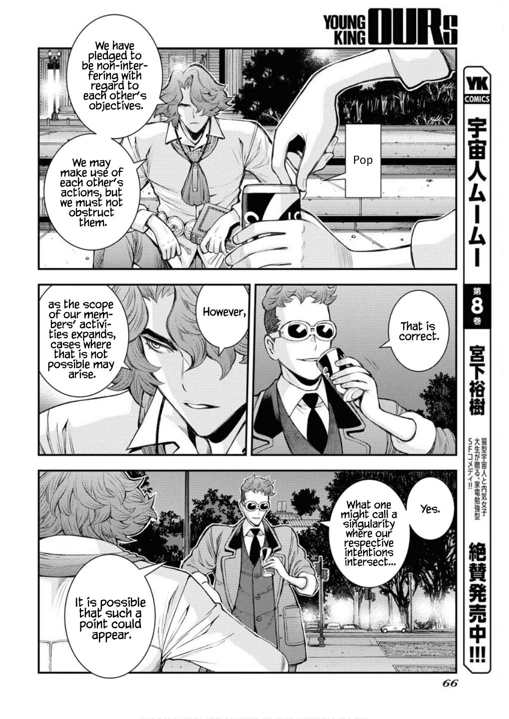 Aoki Hagane no Arpeggio Chap 166 - Next Chap 167
