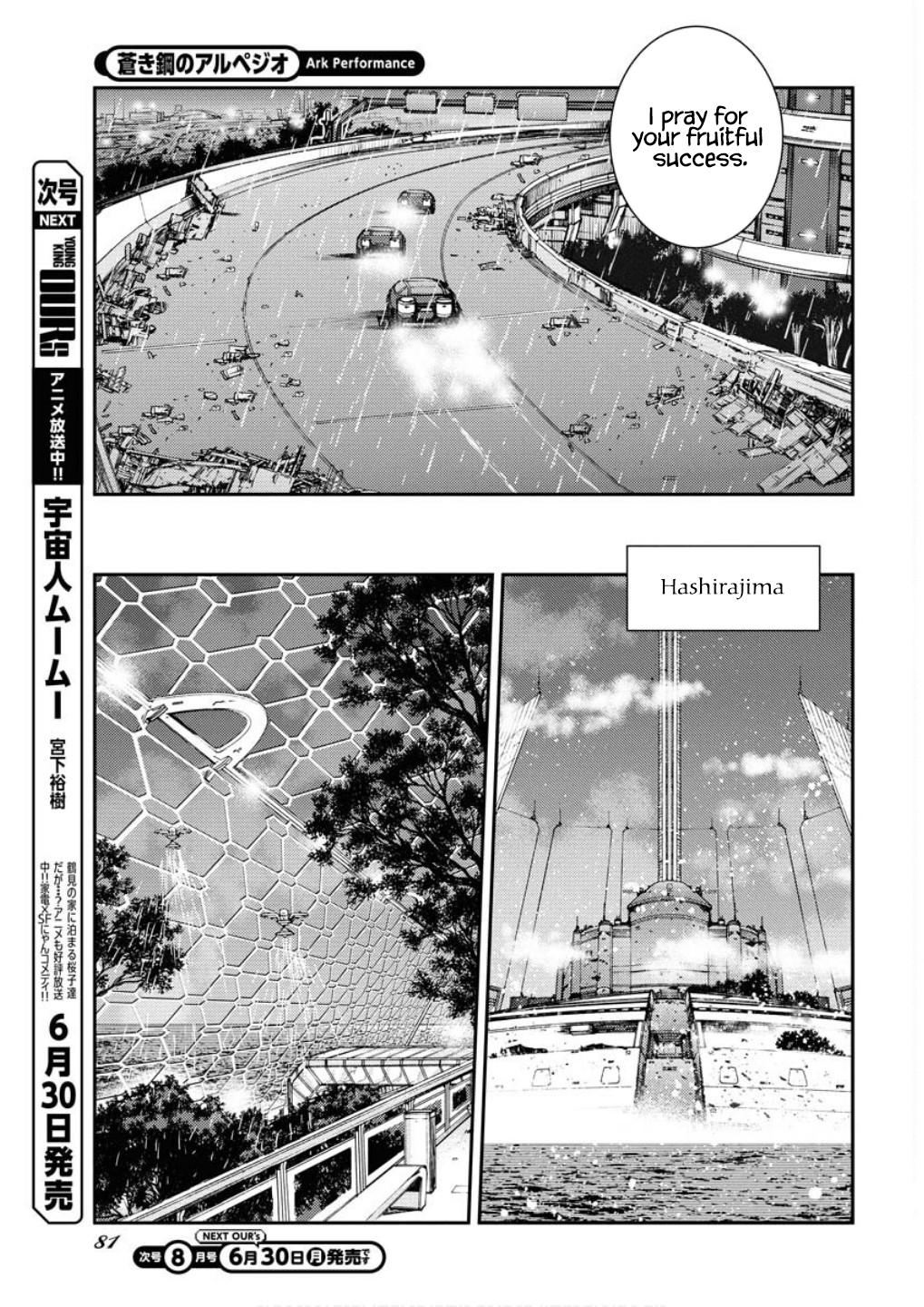 Aoki Hagane no Arpeggio Chap 166 - Next Chap 167