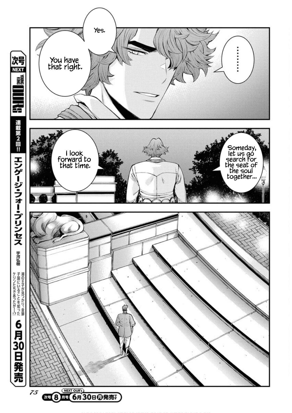 Aoki Hagane no Arpeggio Chap 166 - Next Chap 167