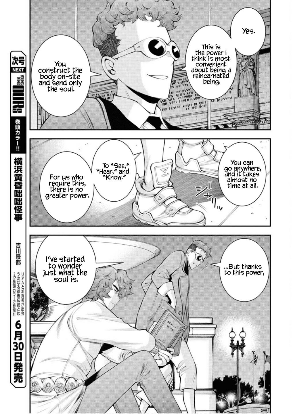 Aoki Hagane no Arpeggio Chap 166 - Next Chap 167