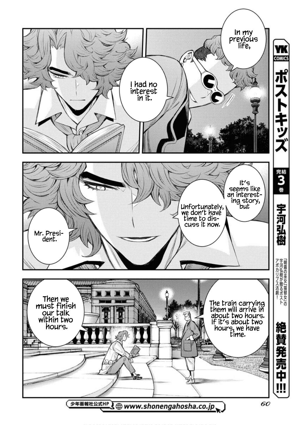 Aoki Hagane no Arpeggio Chap 166 - Next Chap 167