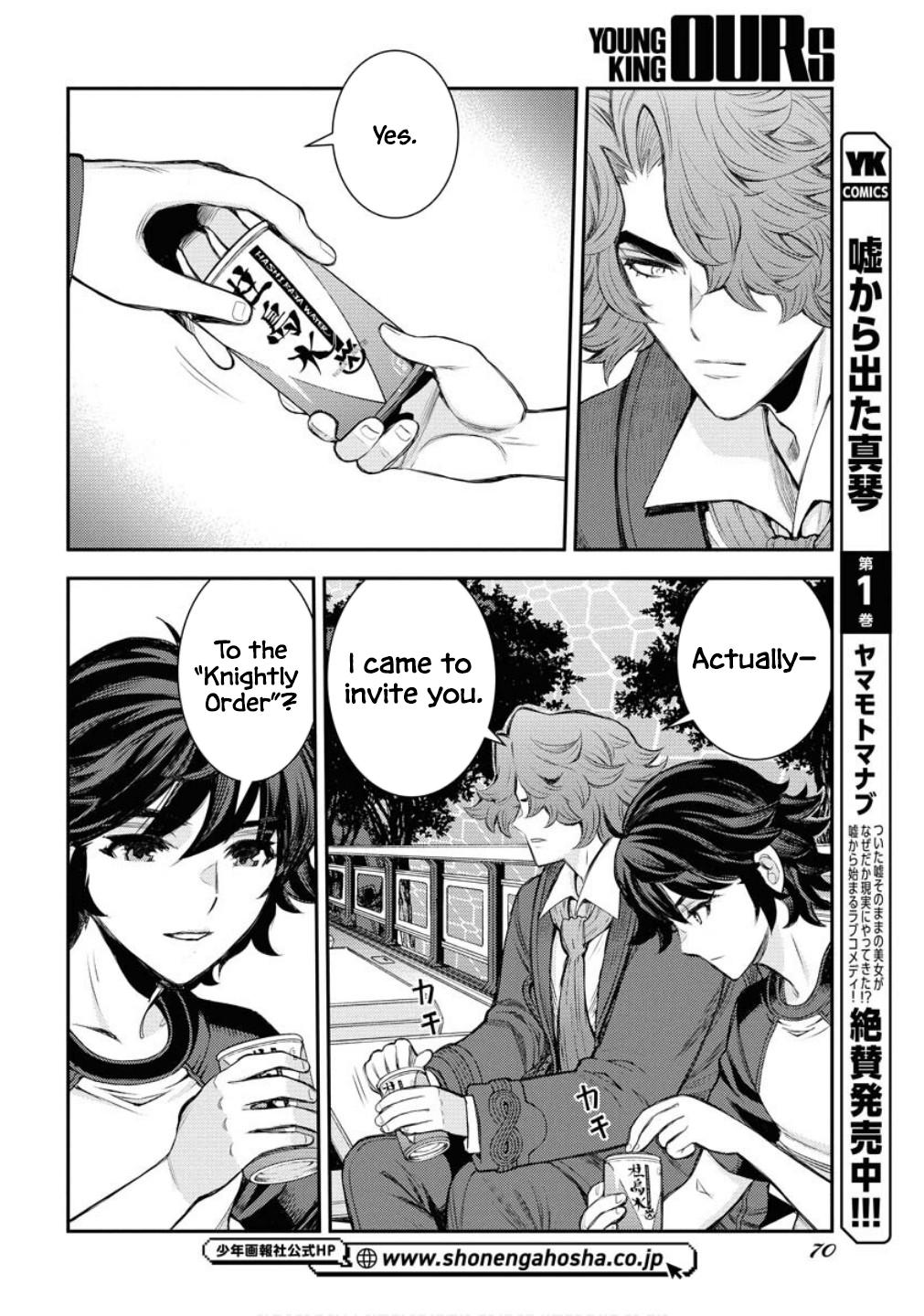 Aoki Hagane no Arpeggio Chap 167 - Next Chap 168
