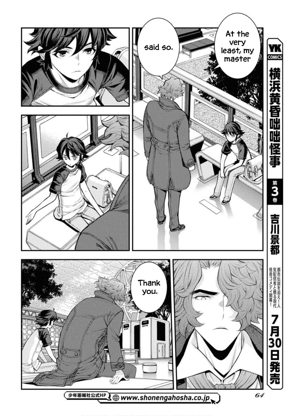 Aoki Hagane no Arpeggio Chap 167 - Next Chap 168