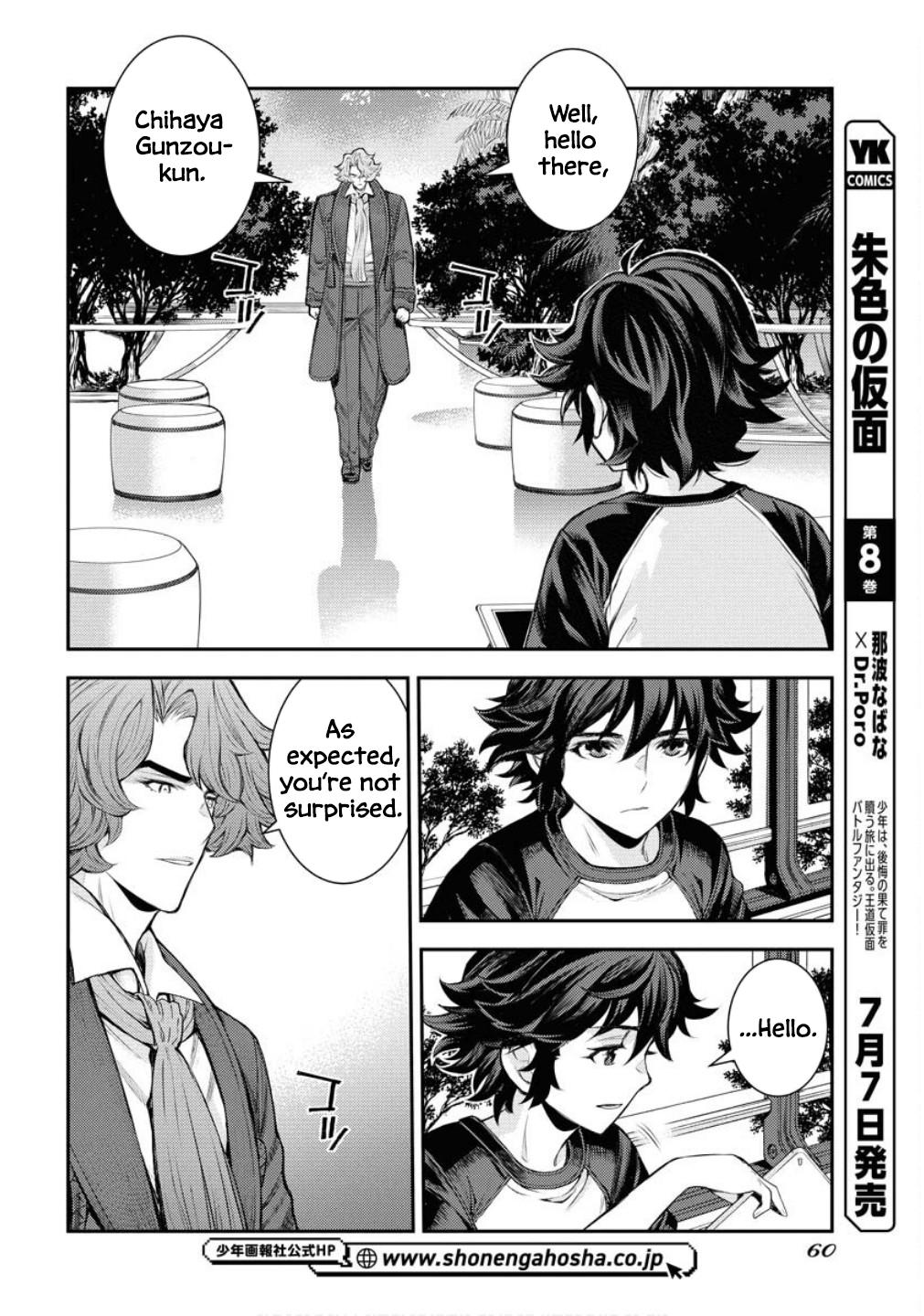 Aoki Hagane no Arpeggio Chap 167 - Next Chap 168