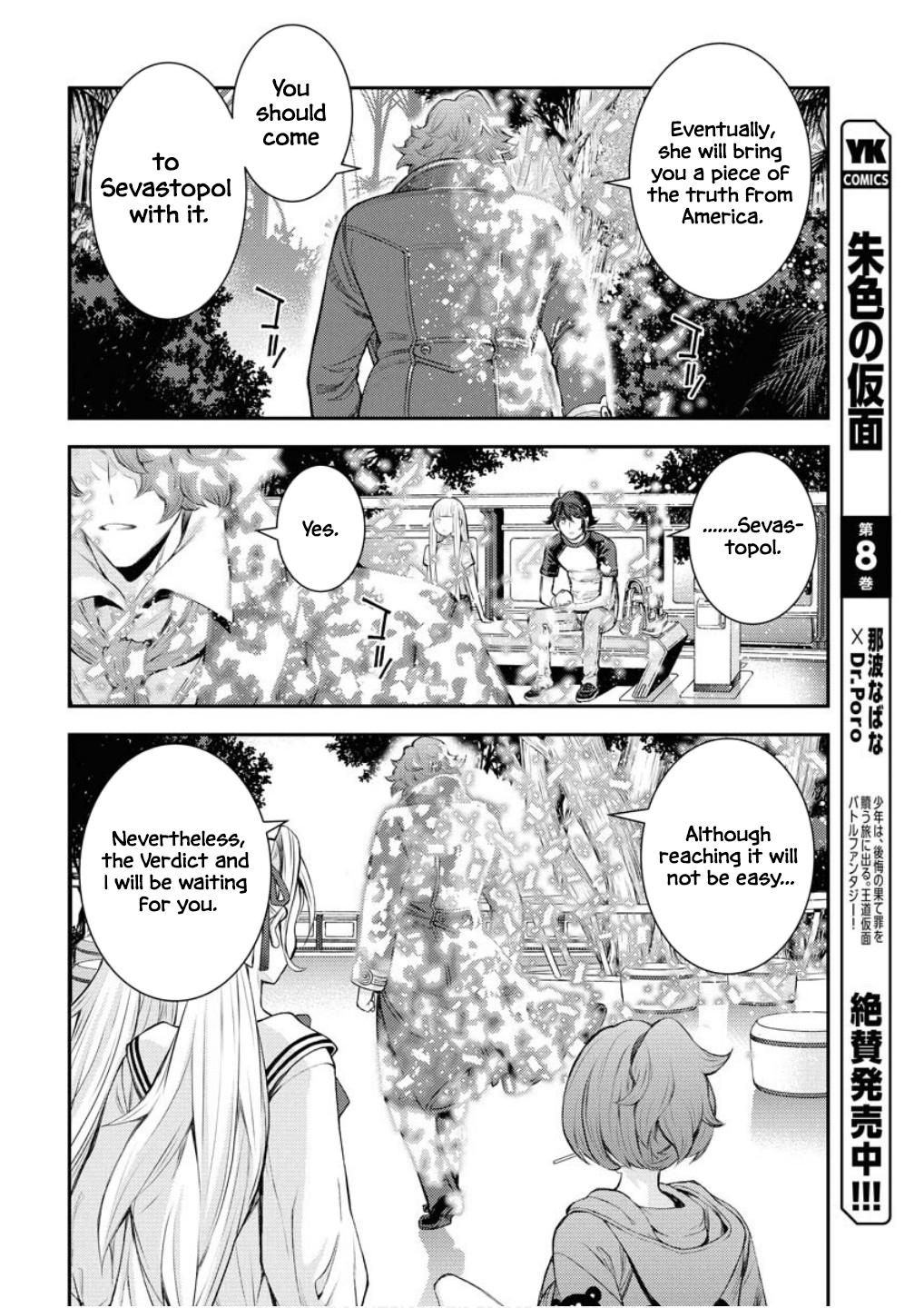 Aoki Hagane no Arpeggio Chap 168 - Next Chap 169