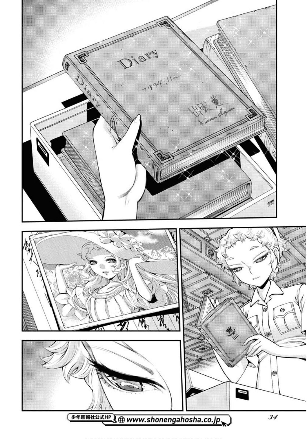 Aoki Hagane no Arpeggio Chap 169 - Next Chap 170