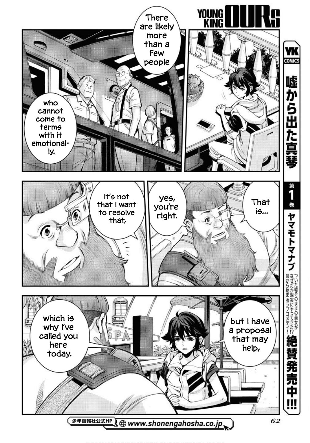 Aoki Hagane no Arpeggio Chap 169 - Next Chap 170