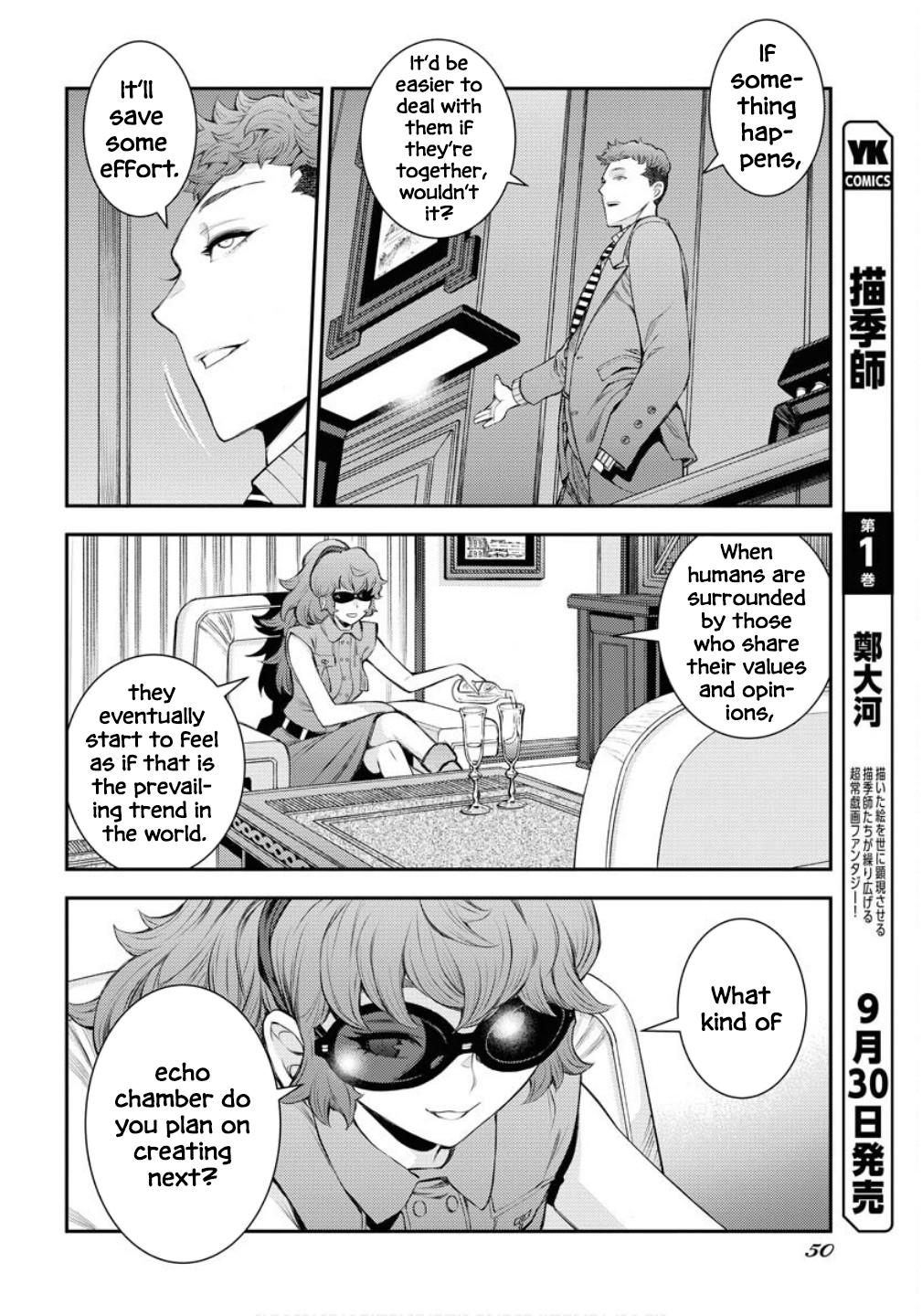 Aoki Hagane no Arpeggio Chap 169 - Next Chap 170
