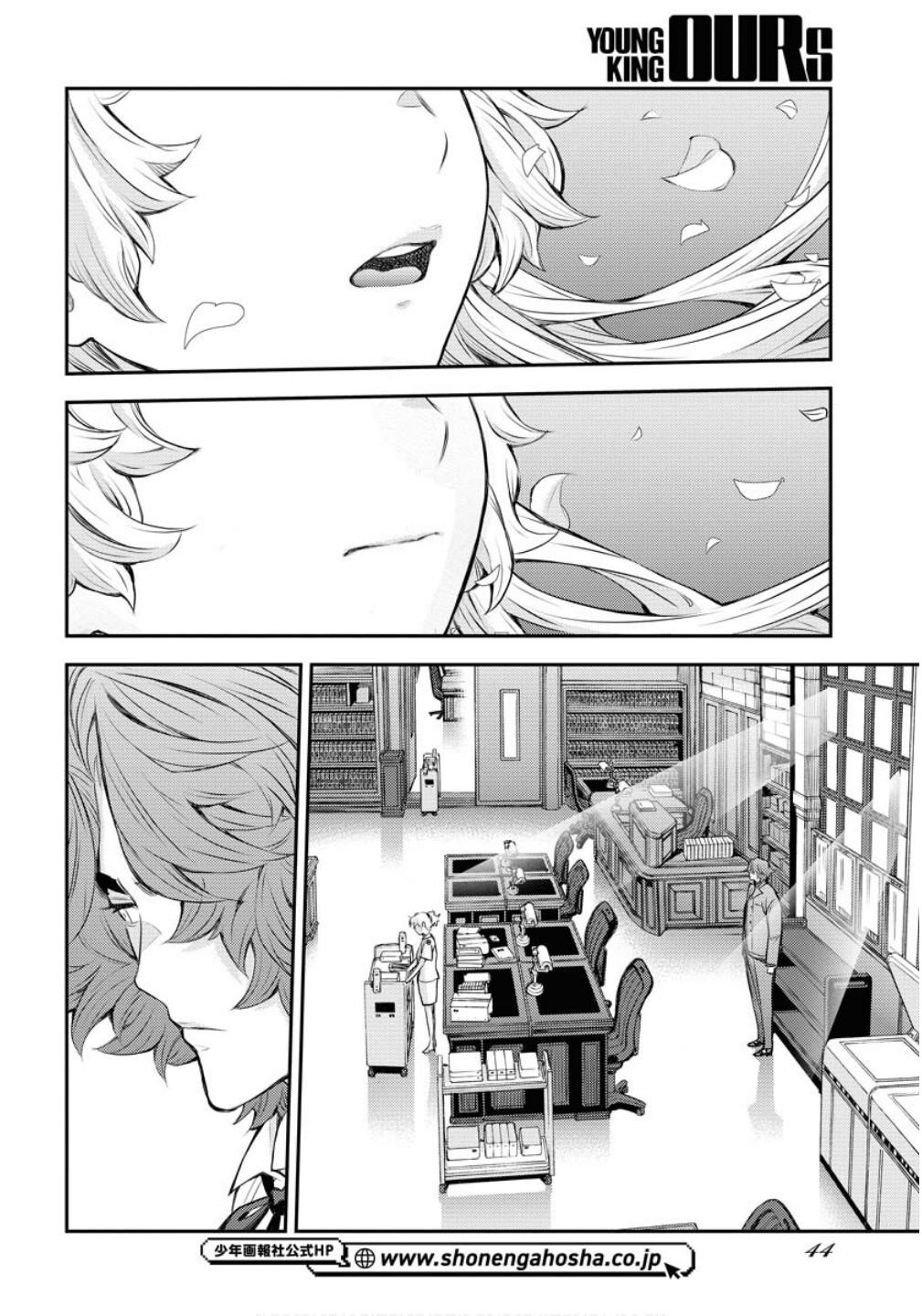 Aoki Hagane no Arpeggio Chap 169 - Next Chap 170