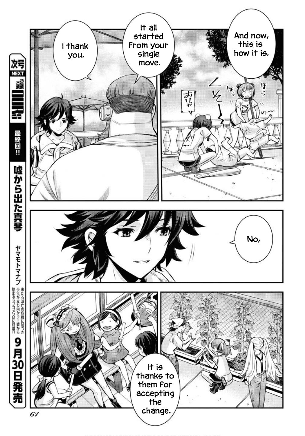 Aoki Hagane no Arpeggio Chap 169 - Next Chap 170