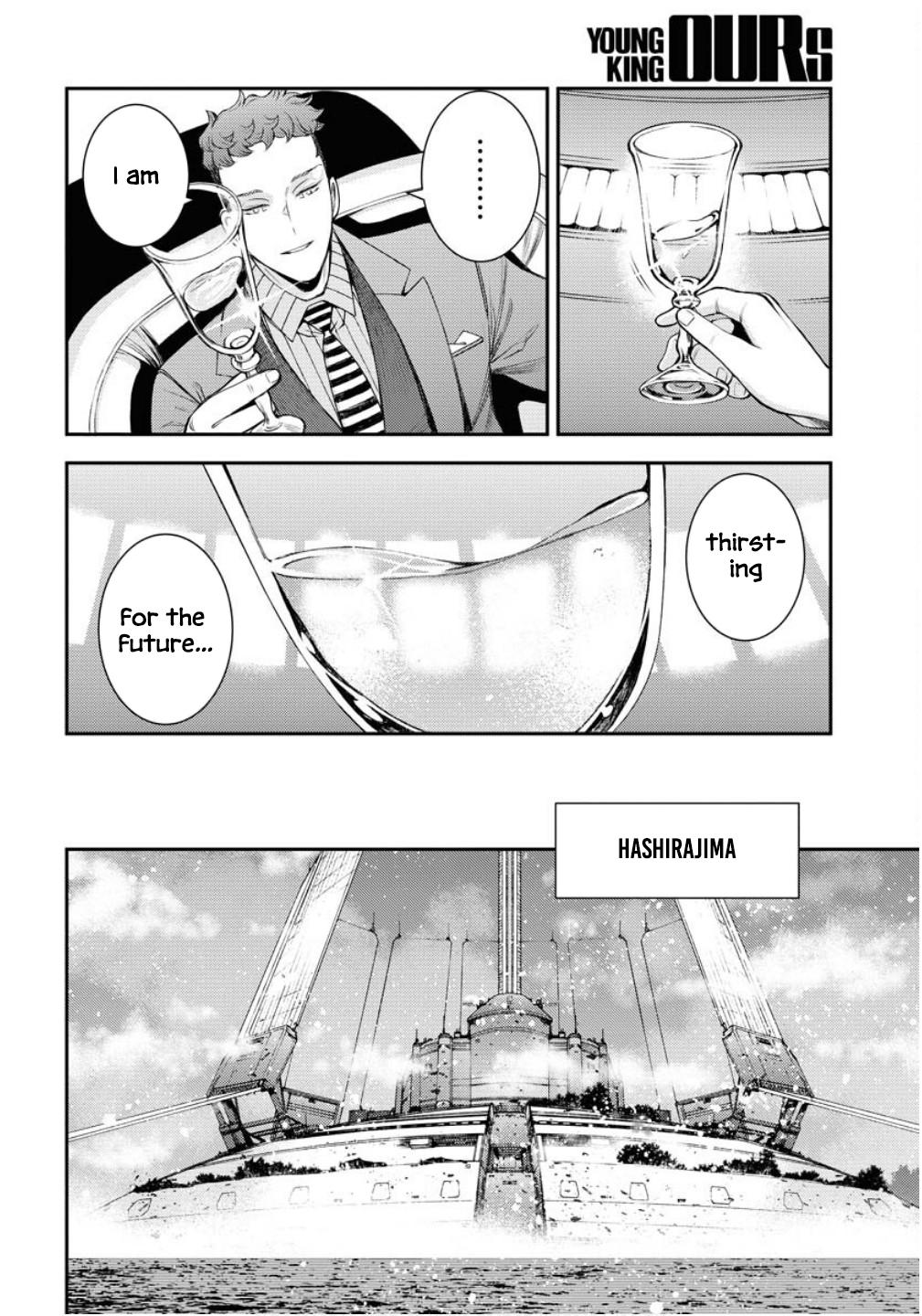 Aoki Hagane no Arpeggio Chap 169 - Next Chap 170
