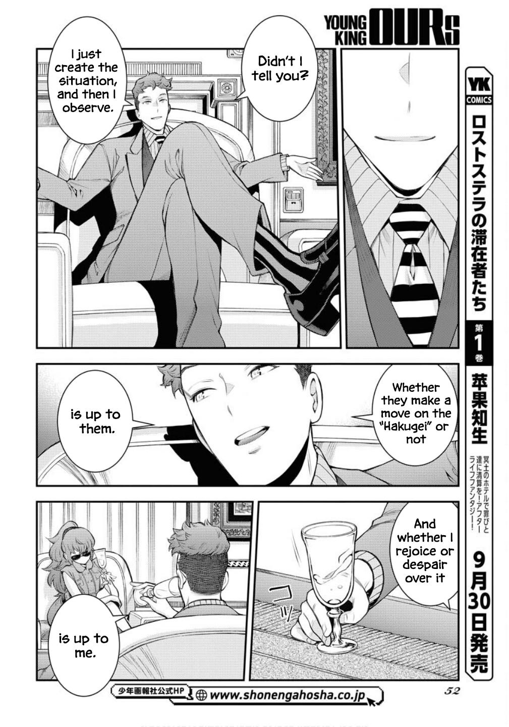 Aoki Hagane no Arpeggio Chap 169 - Next Chap 170