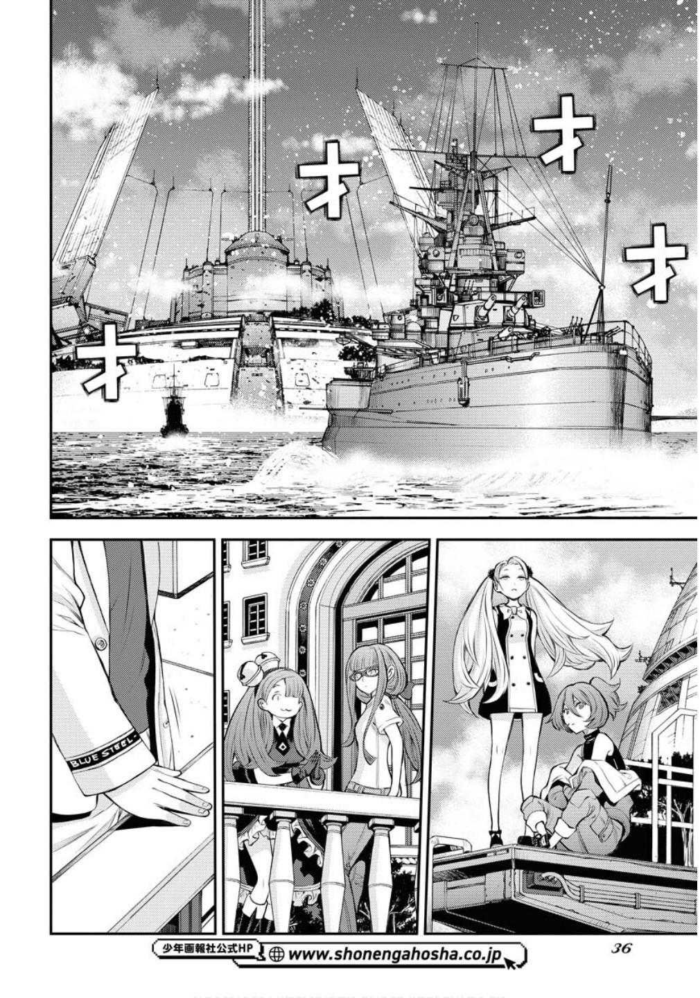 Aoki Hagane no Arpeggio Chap 170 - Next Chap 171
