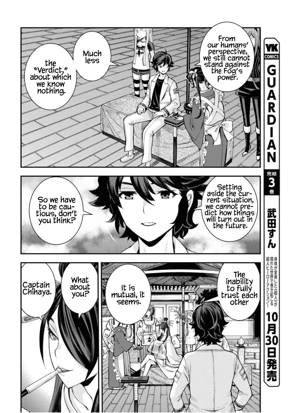 Aoki Hagane no Arpeggio Chap 170 - Next Chap 171