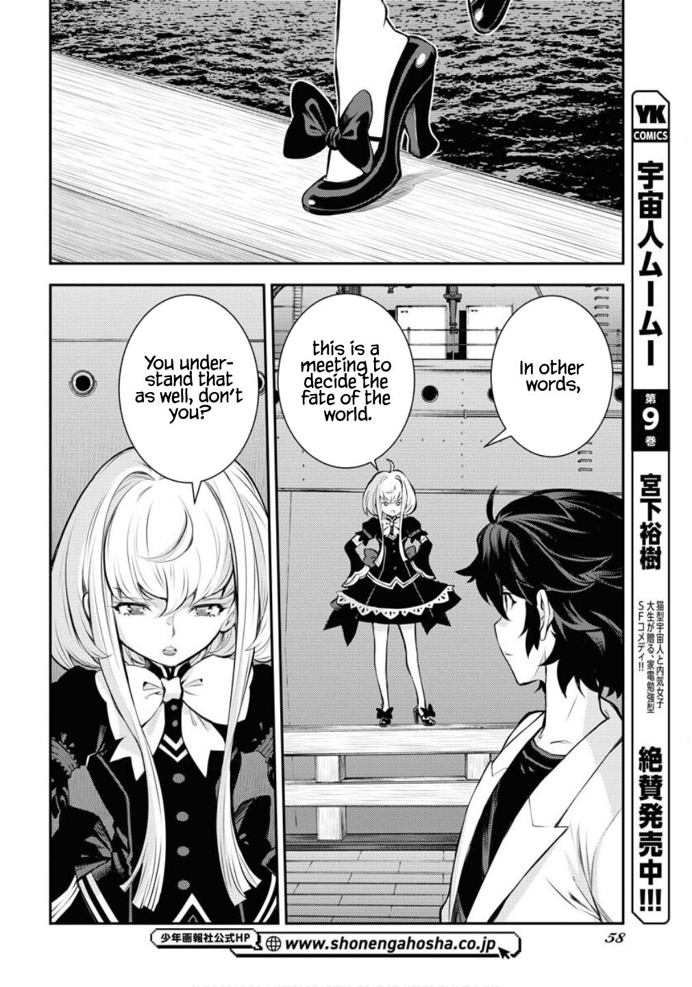 Aoki Hagane no Arpeggio Chap 170 - Next Chap 171