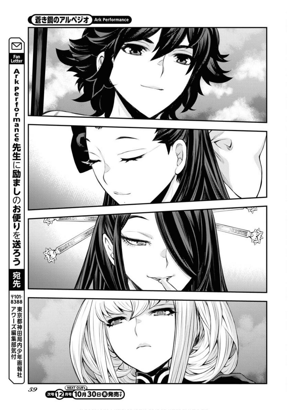 Aoki Hagane no Arpeggio Chap 170 - Next Chap 171