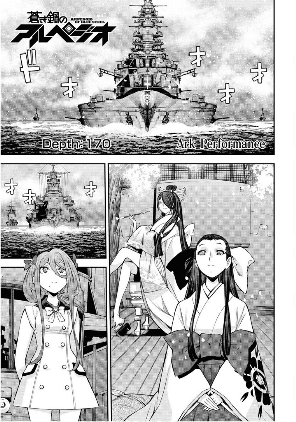 Aoki Hagane no Arpeggio Chap 170 - Next Chap 171