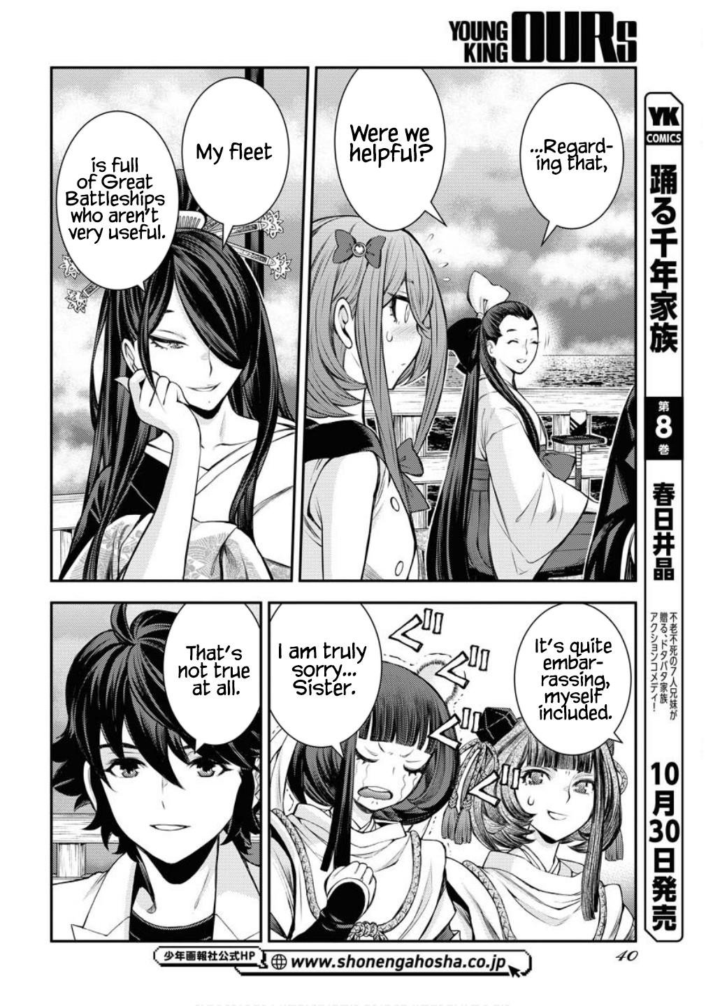 Aoki Hagane no Arpeggio Chap 170 - Next Chap 171