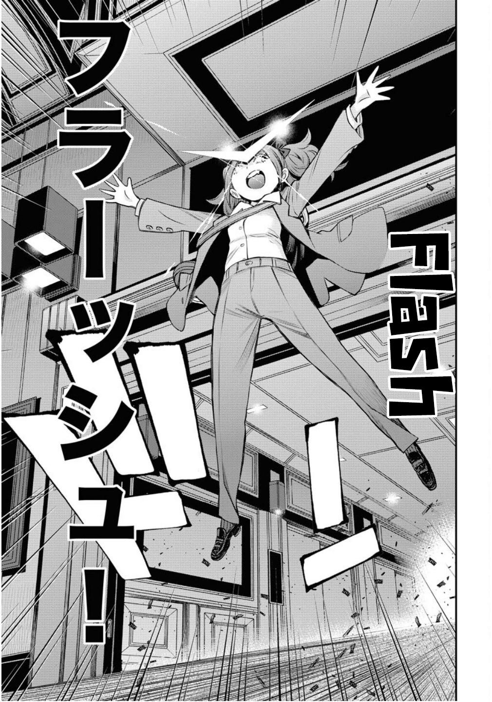 Aoki Hagane no Arpeggio Chap 172 - Next Chap 173