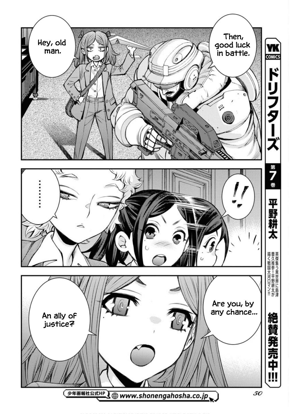 Aoki Hagane no Arpeggio Chap 172 - Next Chap 173
