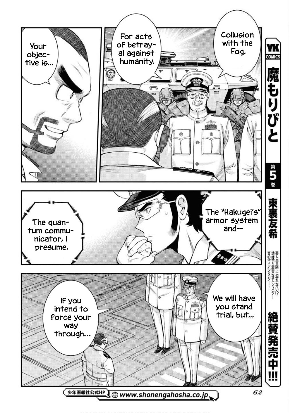 Aoki Hagane no Arpeggio Chap 172 - Next Chap 173