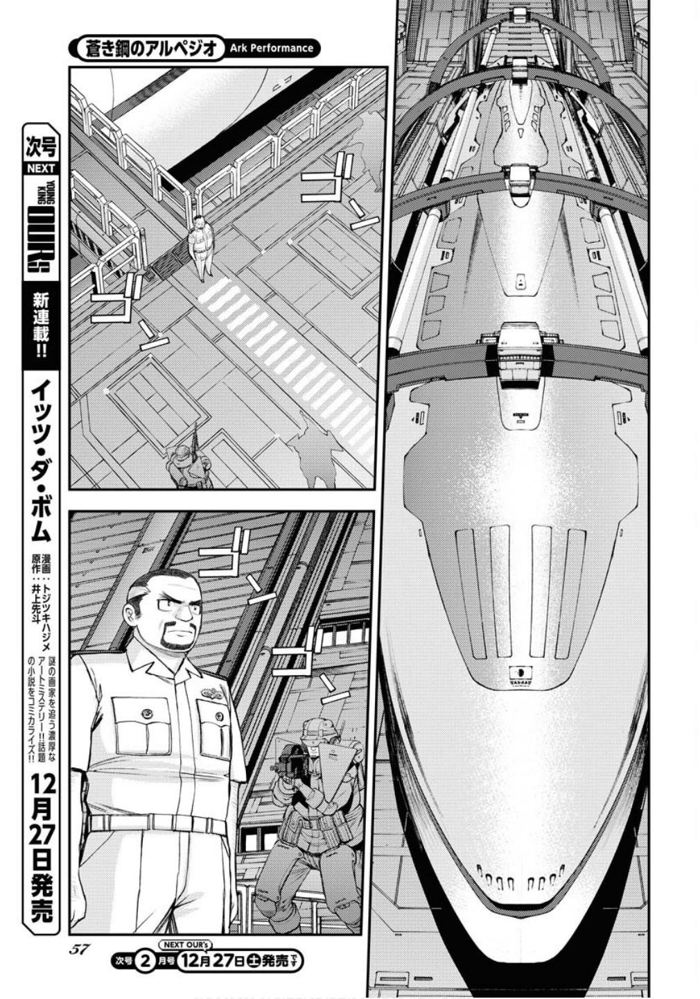 Aoki Hagane no Arpeggio Chap 172 - Next Chap 173