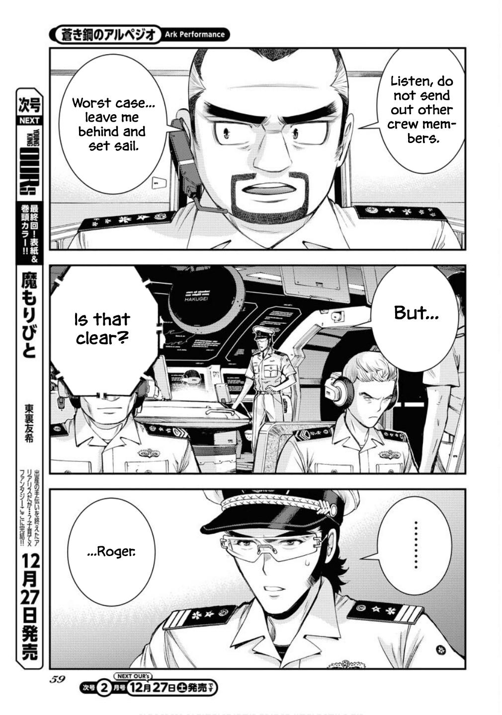 Aoki Hagane no Arpeggio Chap 172 - Next Chap 173