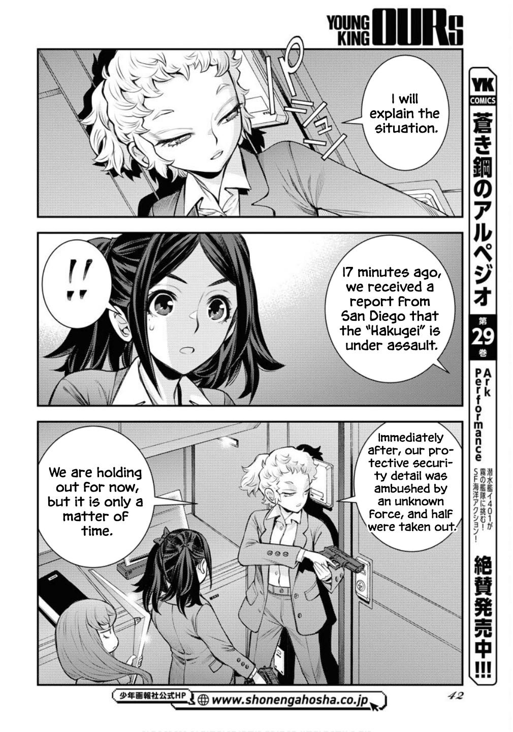 Aoki Hagane no Arpeggio Chap 172 - Next Chap 173