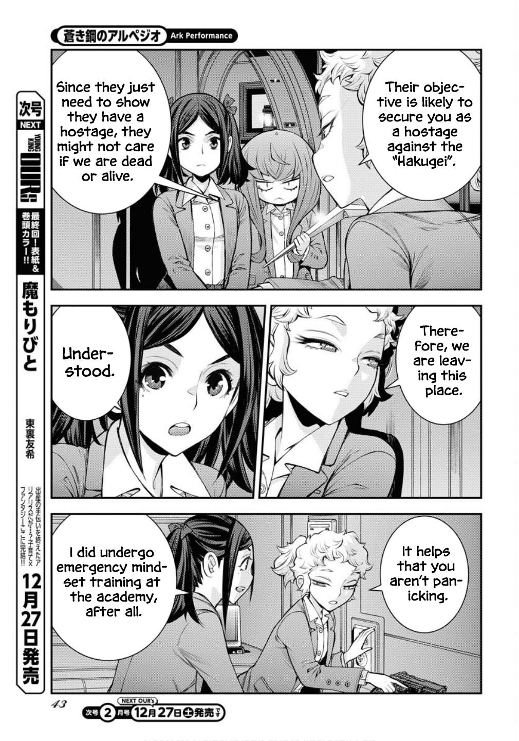 Aoki Hagane no Arpeggio Chap 172 - Next Chap 173