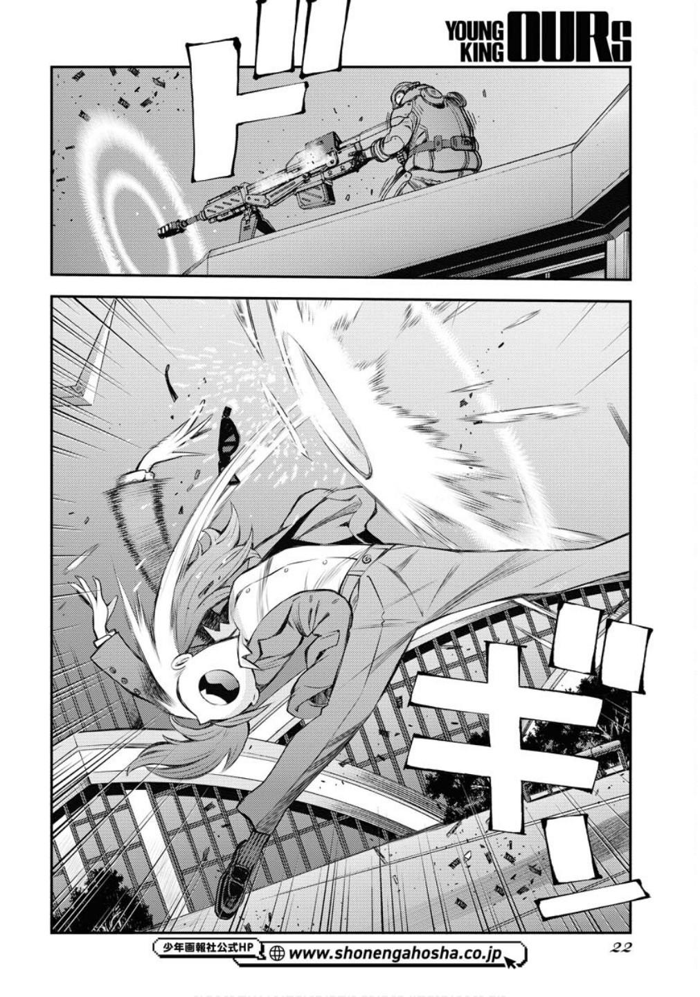 Aoki Hagane no Arpeggio Chap 173 - Next Chap 174