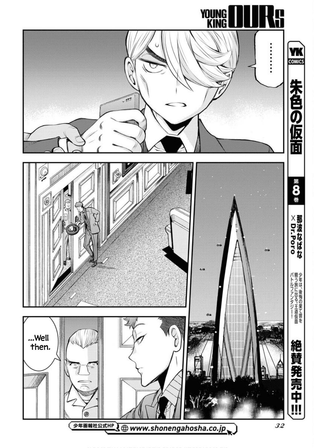 Aoki Hagane no Arpeggio Chap 173 - Next Chap 174